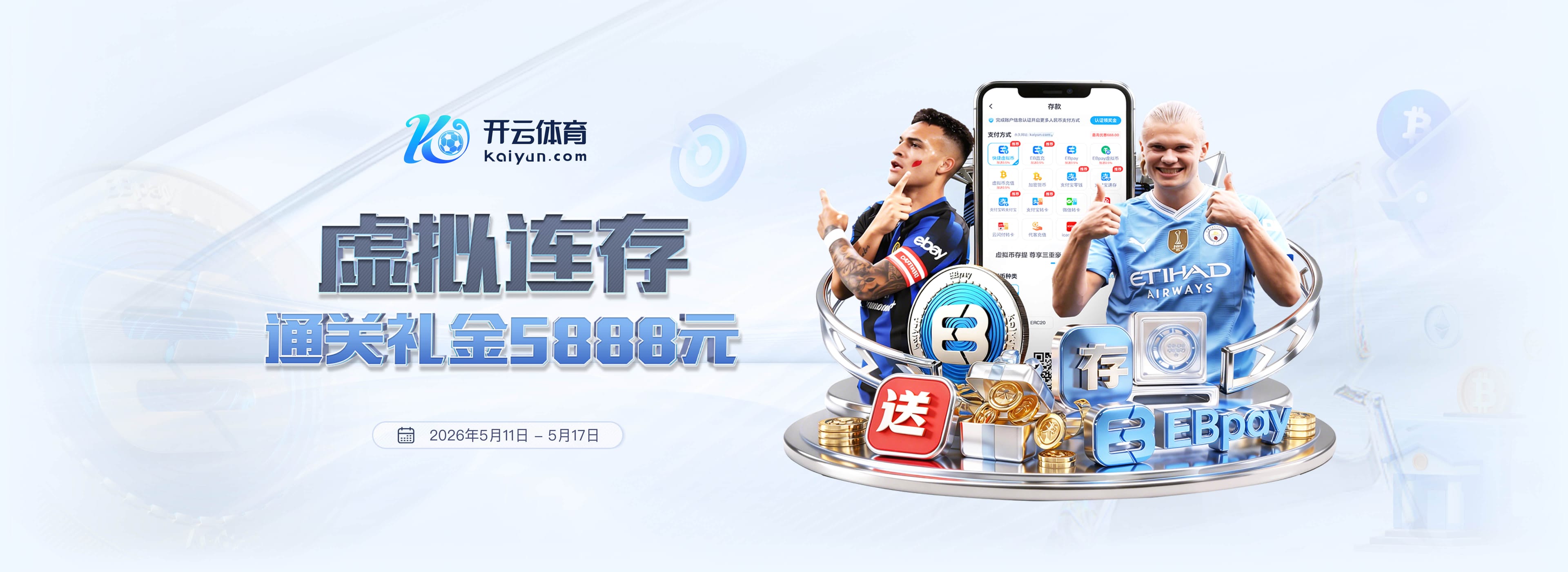 镜报：曼联正接触狼队中场若昂