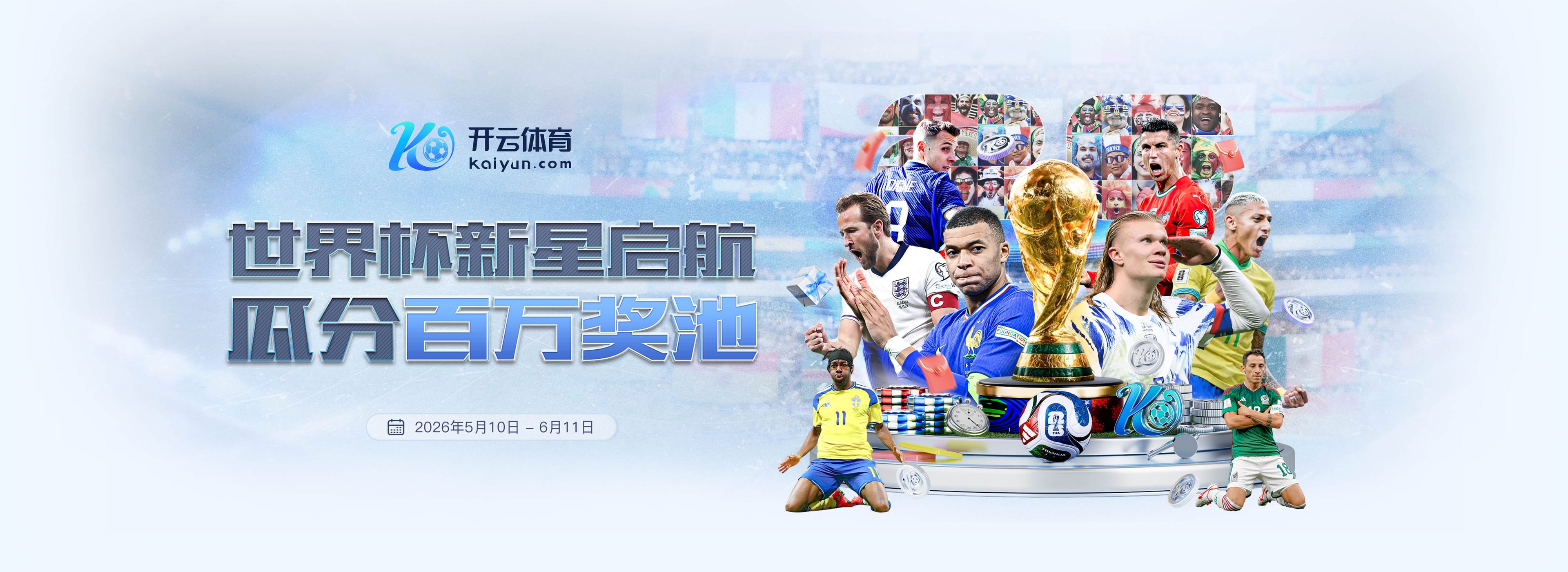 电竞世界杯：老牌豪门，不像TES一样拉垮！GEN，T1和BLG轻松获胜