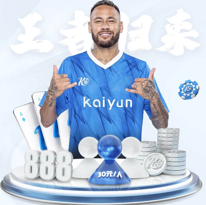 太阳报：格拉利什晒与卡尔温